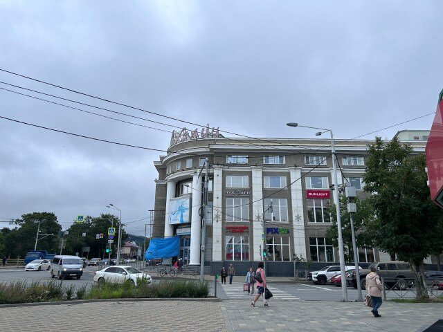    Универмаг «Сахалин» @MikeF.