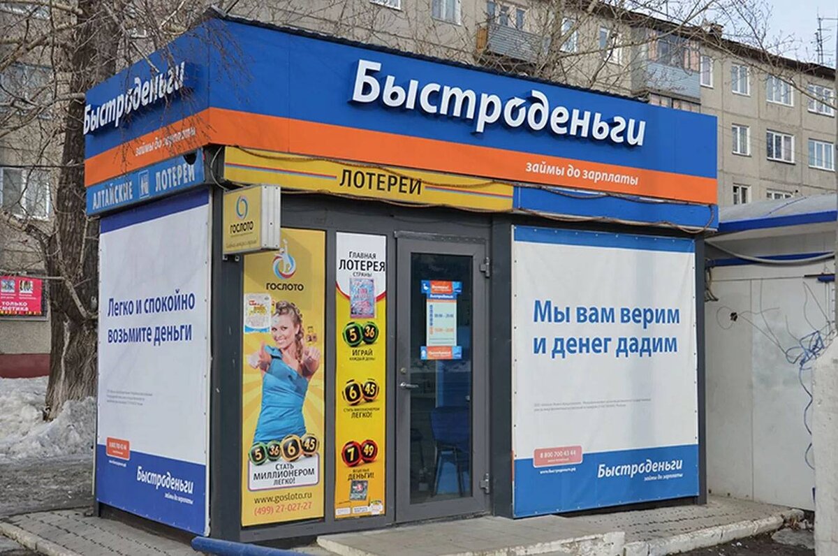 МФО выдают займы практически всем, потому что огромные проценты по договору перекрывают возможные риски.