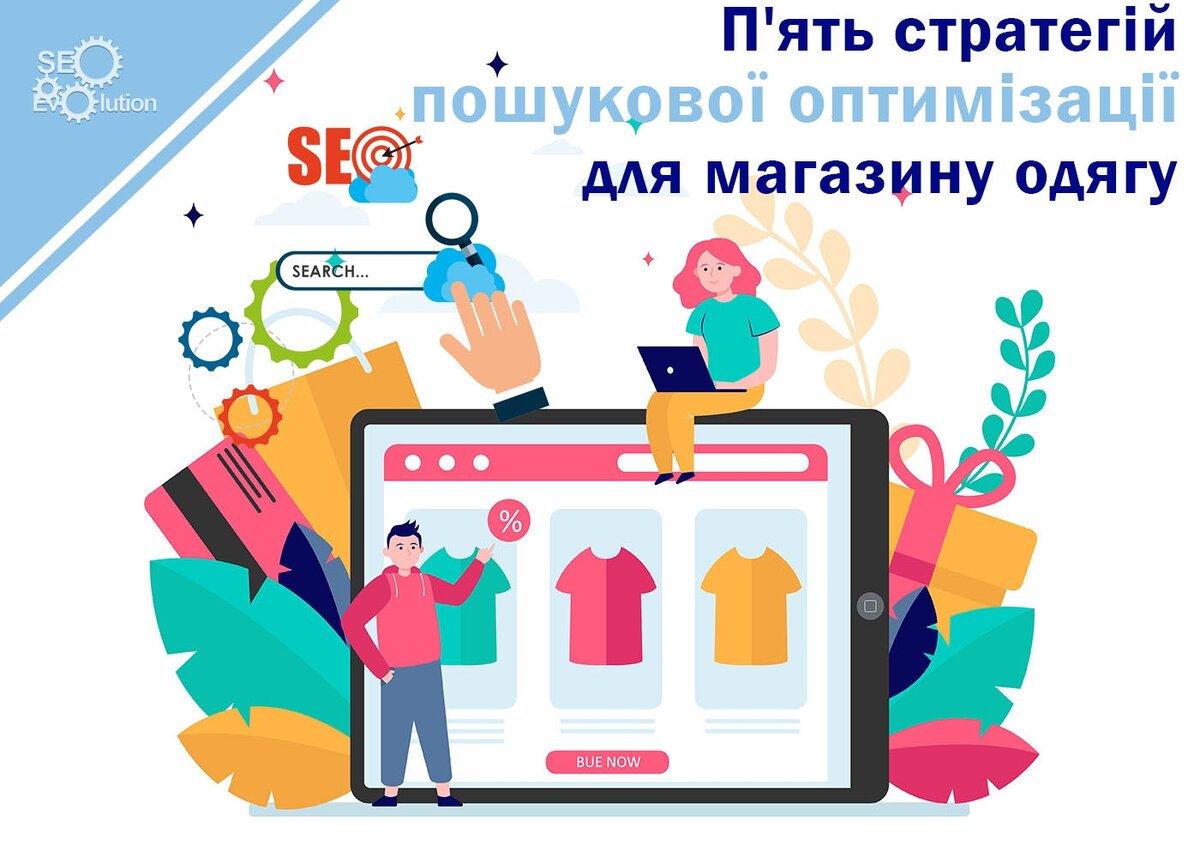 По поводу продвижения сайта по результатам звоните: +7(977)172-99-98 Максим