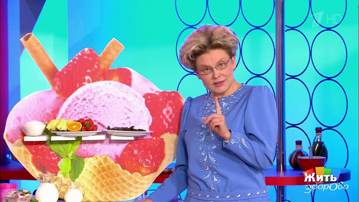 Кадр из программы. 