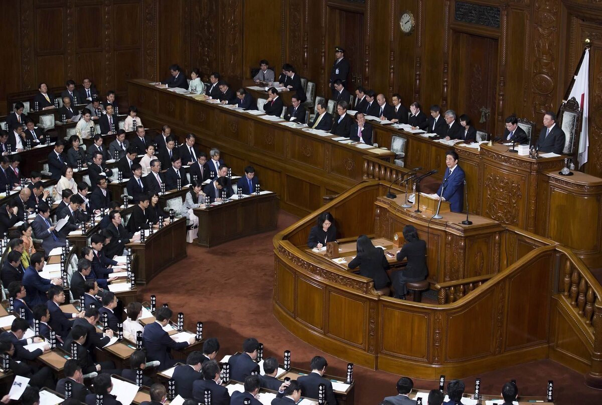 Фото из открытых источников. Парламент Японии