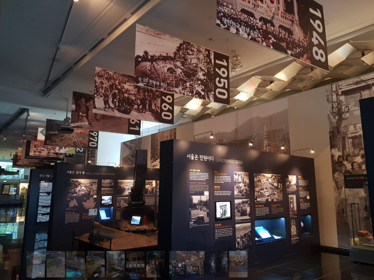музей истории Сеула