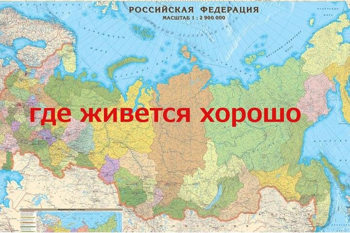 Можно российскую