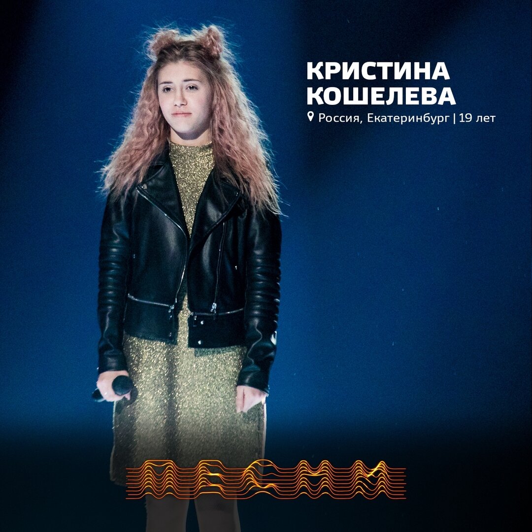 Кристина Кошелева на промо-материалах канала "ТНТ"