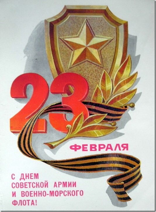 Фото из интернета