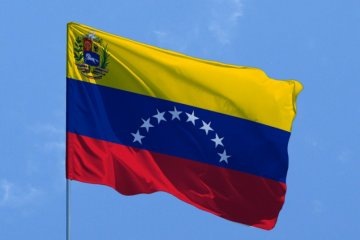 Флаг Республики