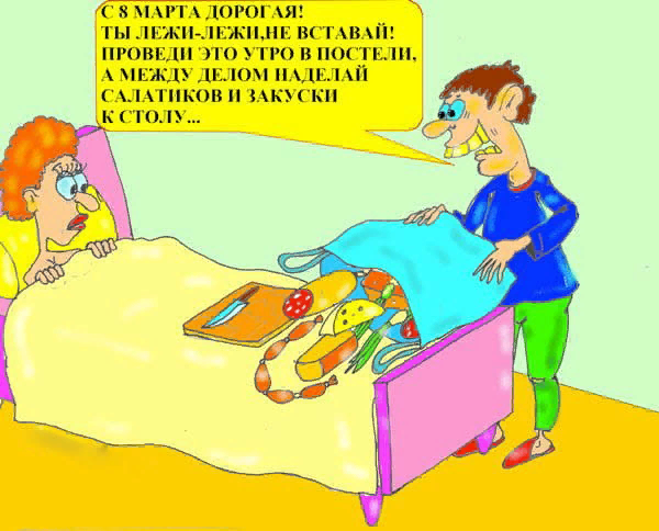 Дорогой читатель прервись не надолго и поставь лайк!Тебе не сложно, а мне приятно!Спасибо)