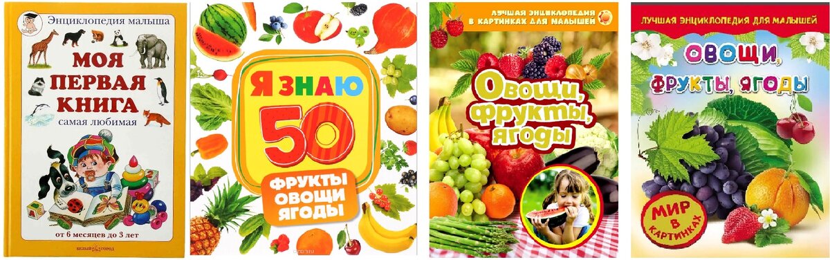 Совместное творчество родителей и детей «Книжка-малышка «Овощи»