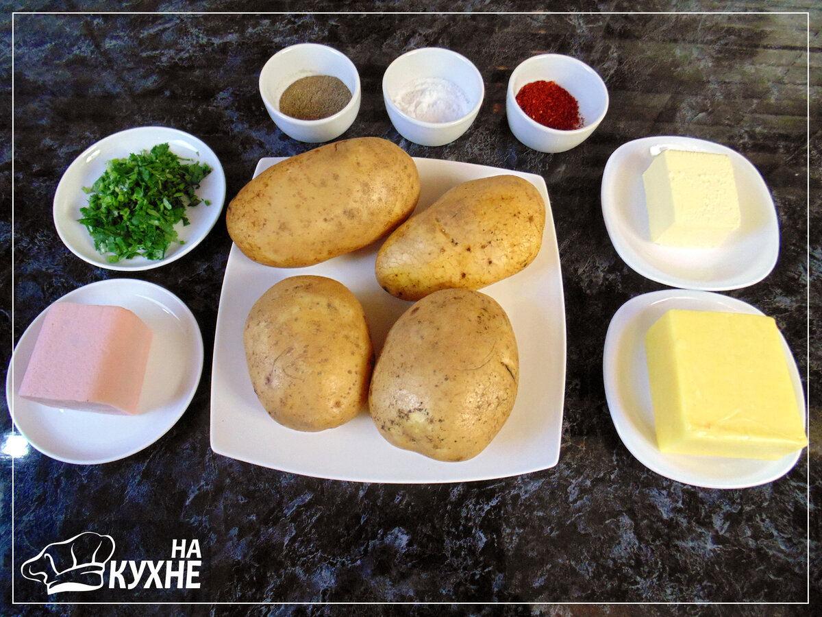 ингредиенты блюда