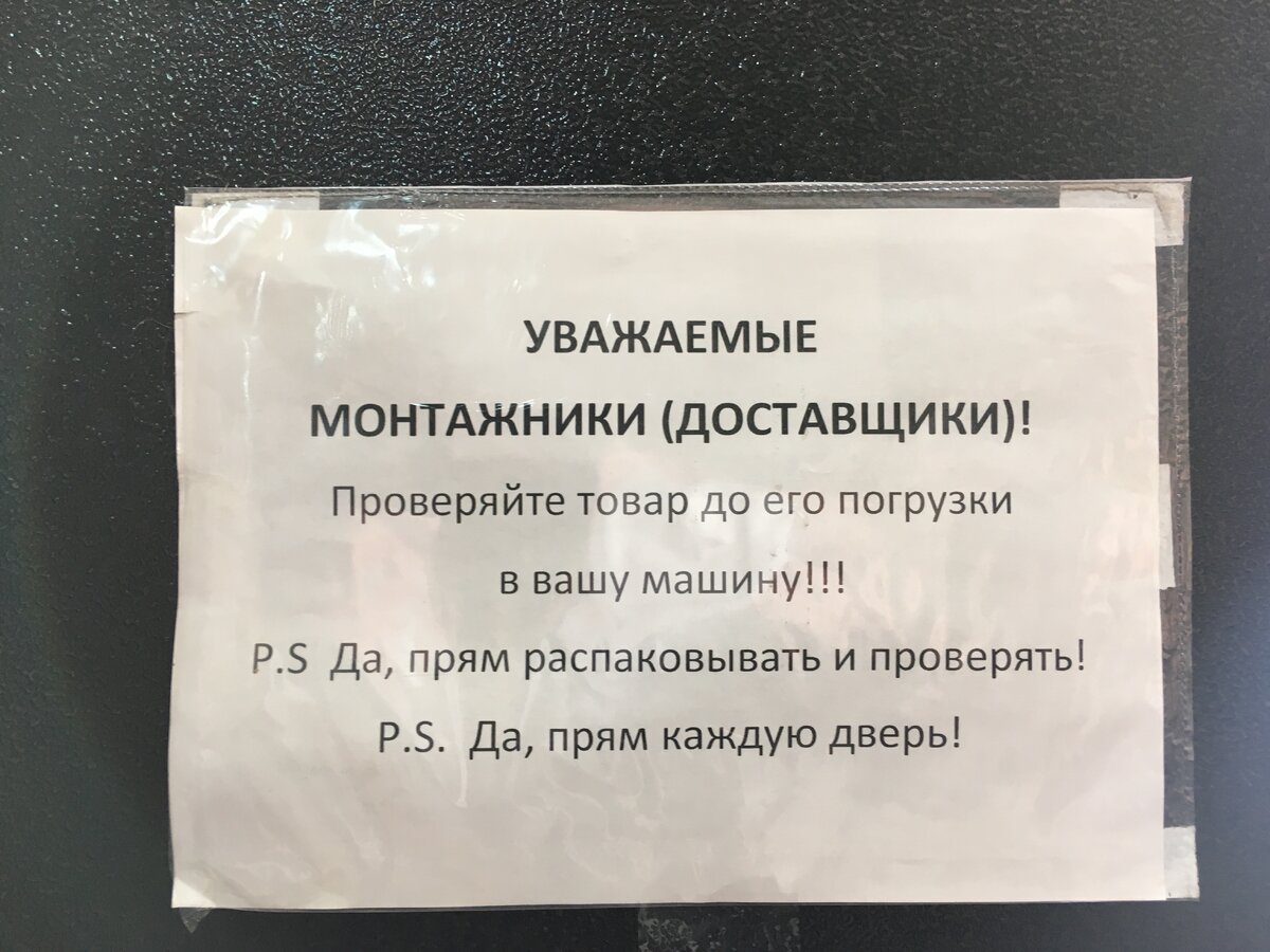 Авторское фото из Владивостока