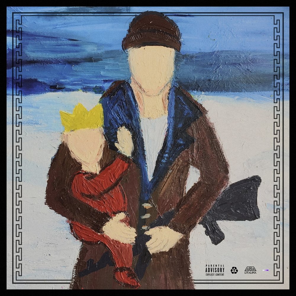 Обложка альбома "Ночной Ловец Солнца"