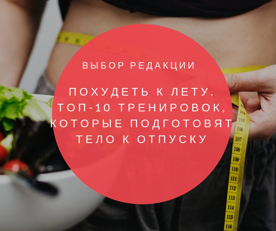 Как срочно похудеть к лету ешьте фрукты какие немытые картинка