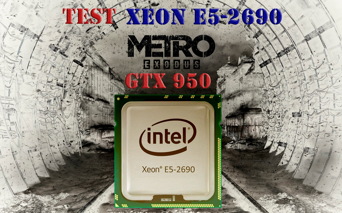 Xeon тест в играх. Xeon 2690.