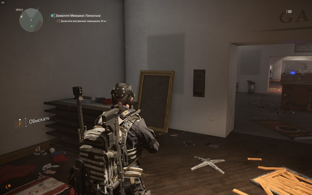 Та самая кучка мусора которую необходимо обыскать.