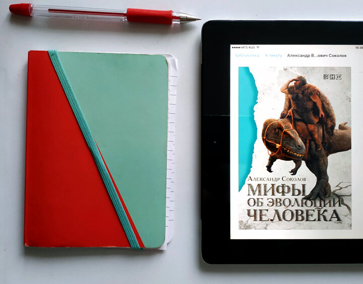 Издательство "Альпина нон-фикшн"