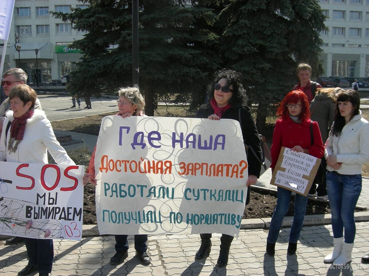 Кадры с забастовки 2014 года.