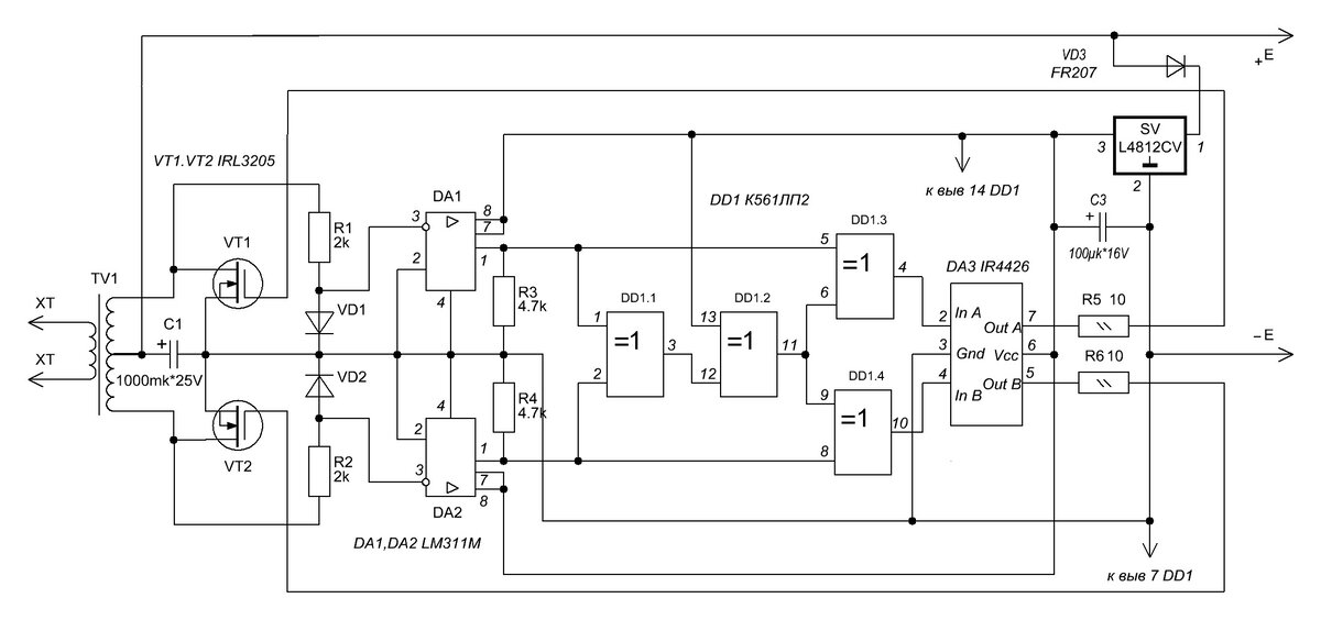 Синхронный выпрямитель 1. | Вячеслав Калашник | Дзен
