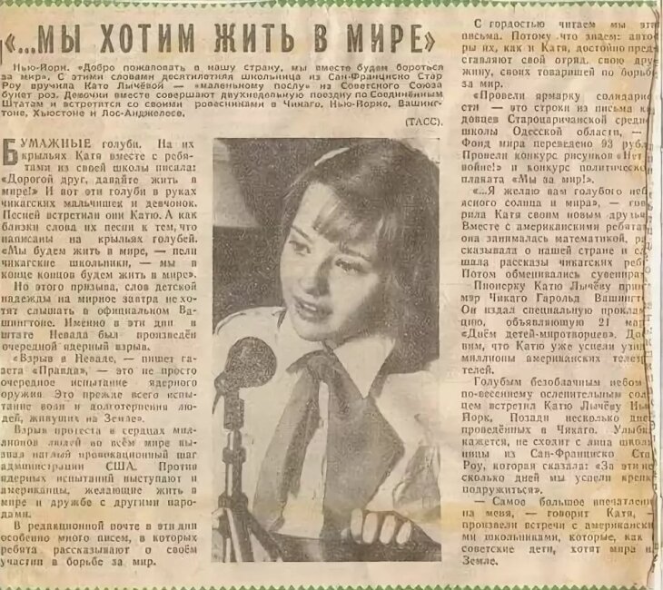 Екатерина Лычева - биография, новости, личная жизнь