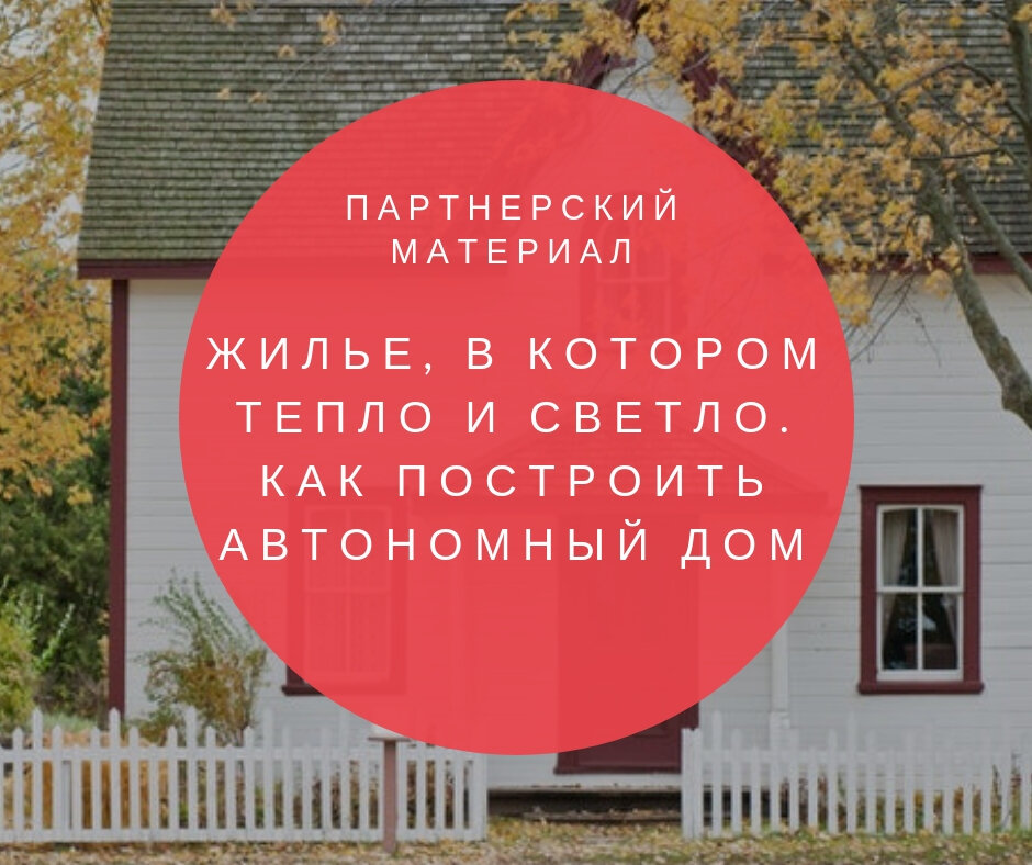 Счастье - это когда дома светло, уютно, тепло, чисто и спокойно. И так же - в душе.