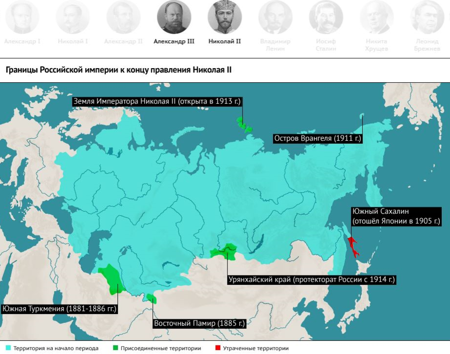 Карта россии при путине