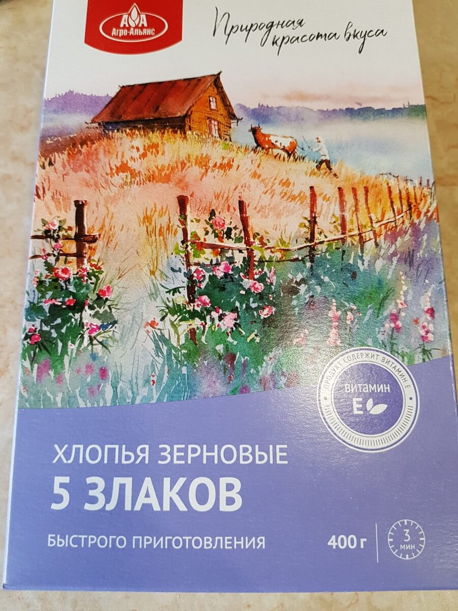 Хлопья 5 злаков 39 ,99 р