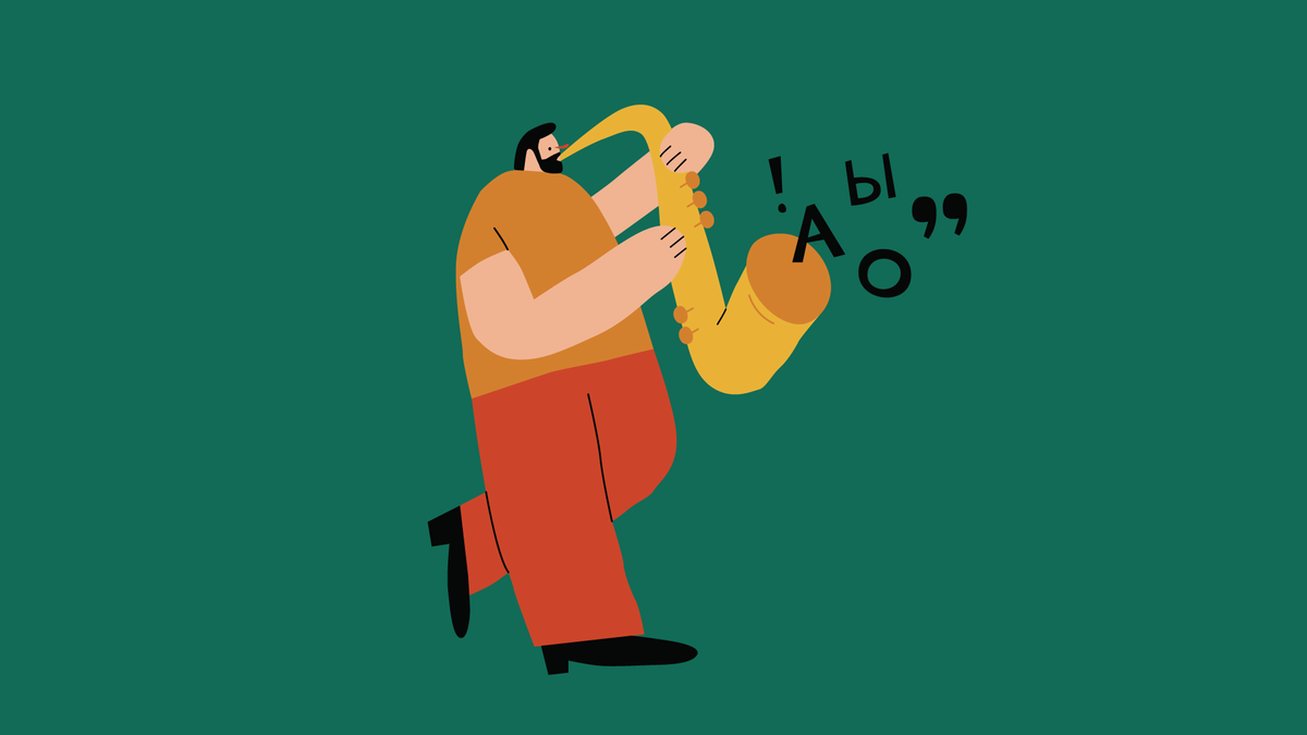 Иллюстрации Сони Коршенбойм