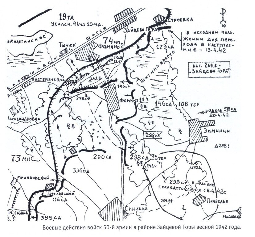 Карта людиновского района 1941 года