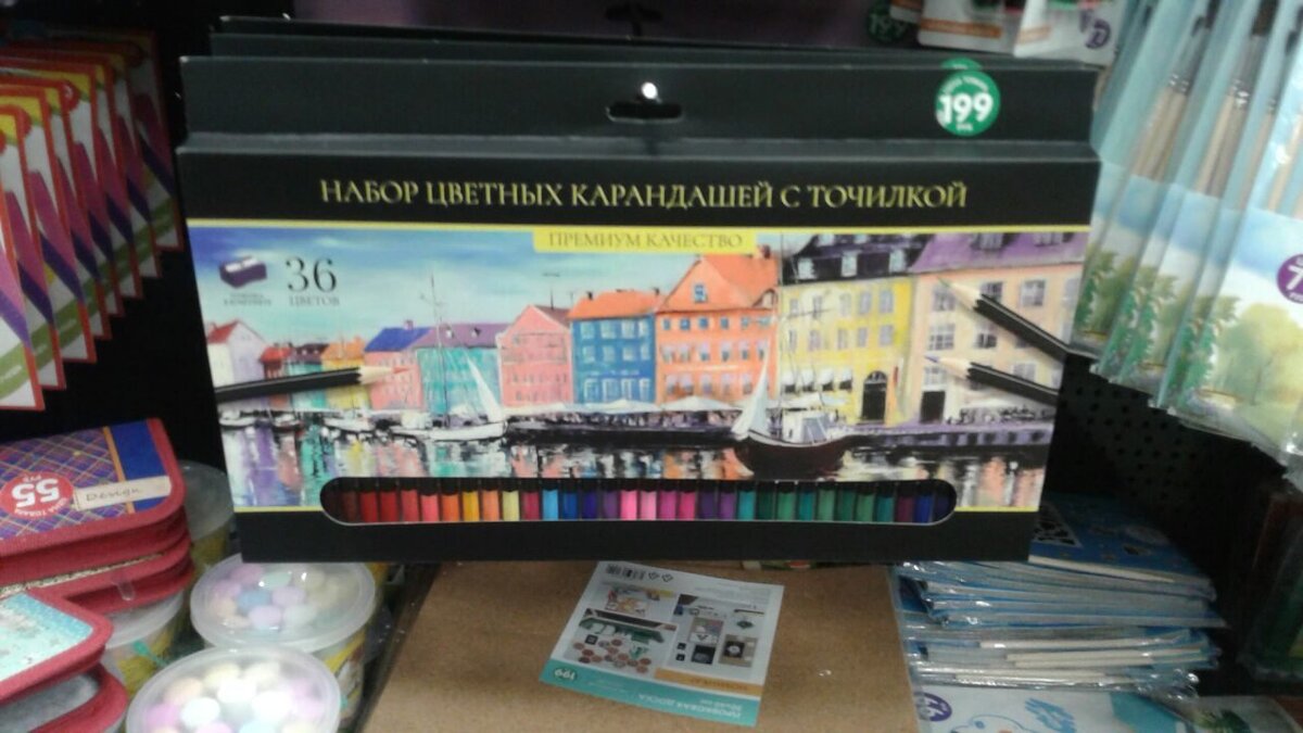 набор цветных карандашей с точилкой 36 штук фикс прайс фото