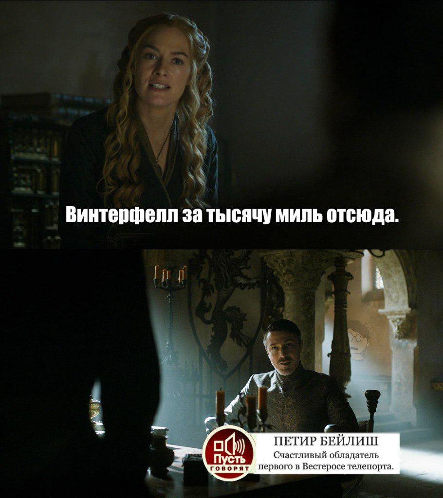 Это стало так заметно, что даже мемы появились