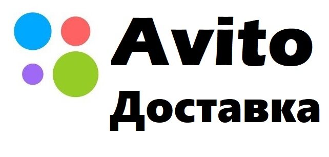 Картинки для авито работа