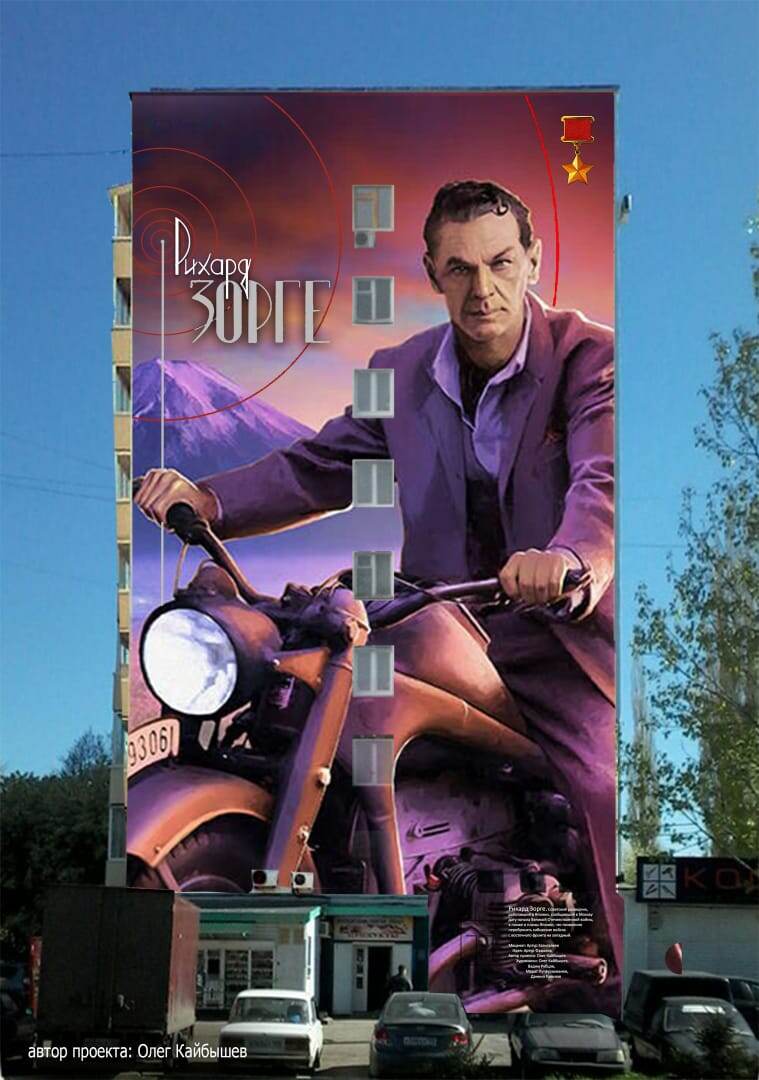 Фото: соцсети