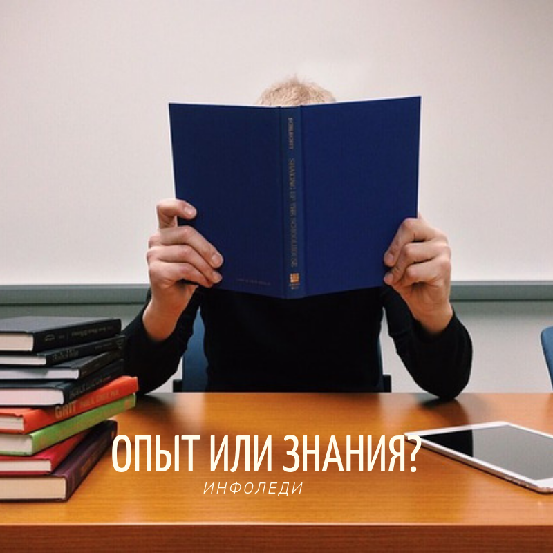 Как понять?
