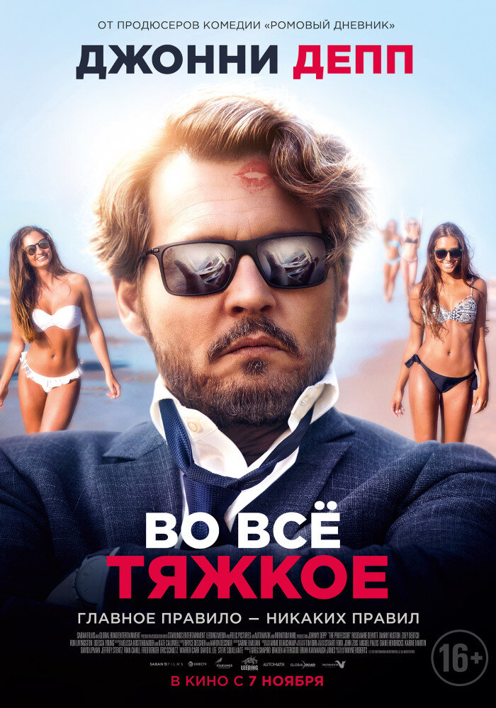 Источник фото - https://www.kinopoisk.ru