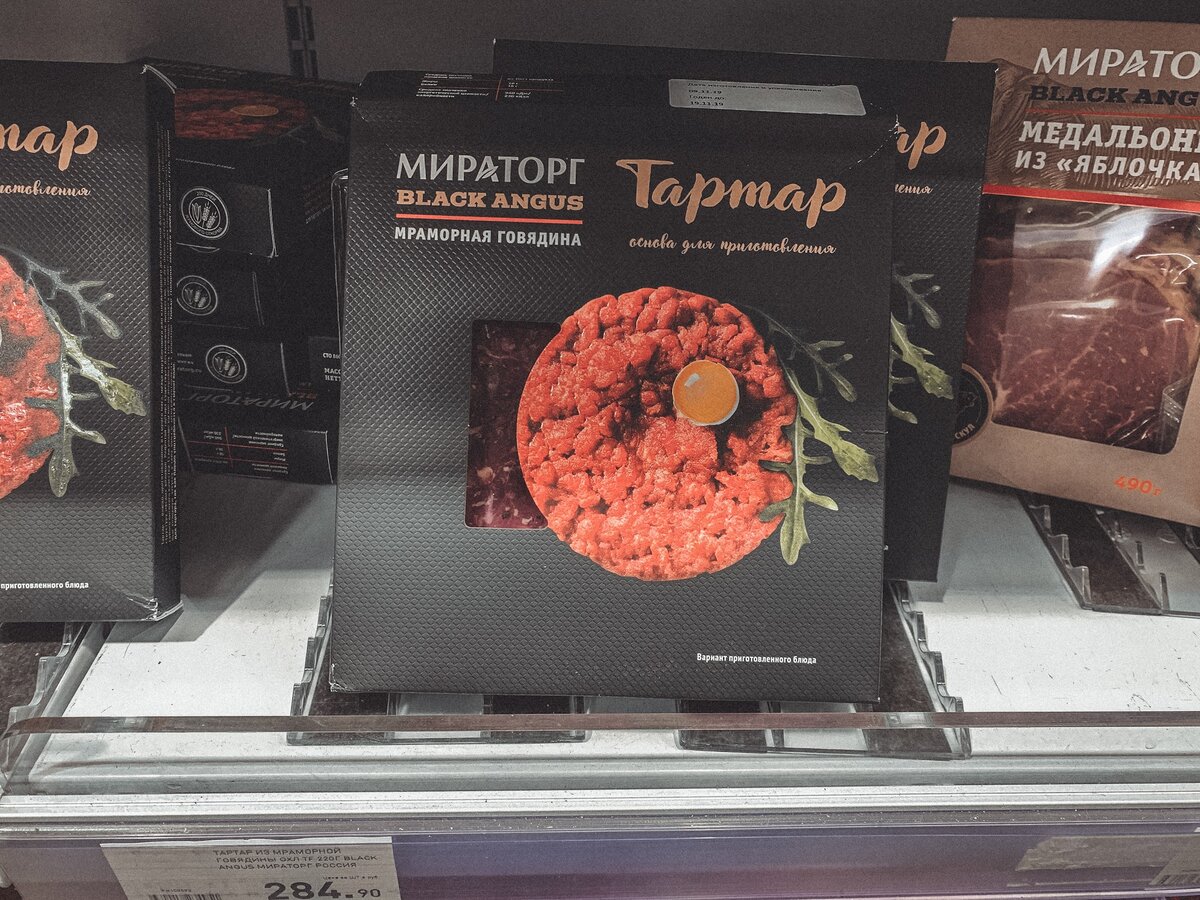 Топ лучших продуктов из 