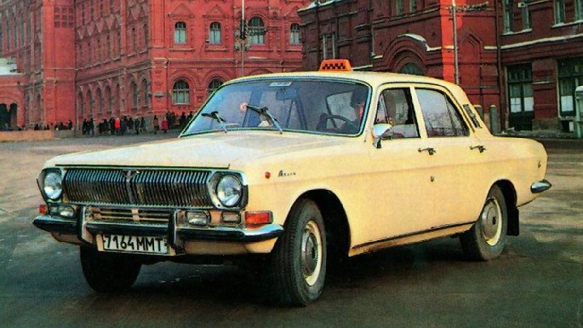Такси ссср москва