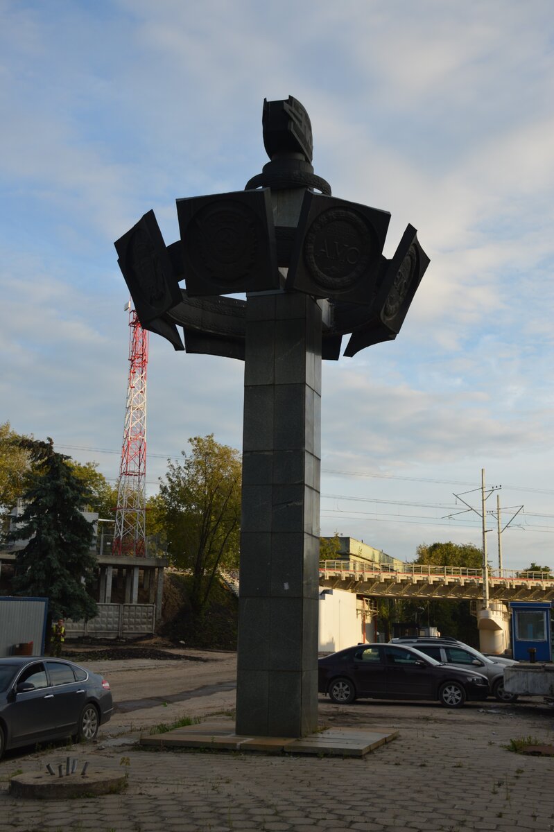 2. Стелла.