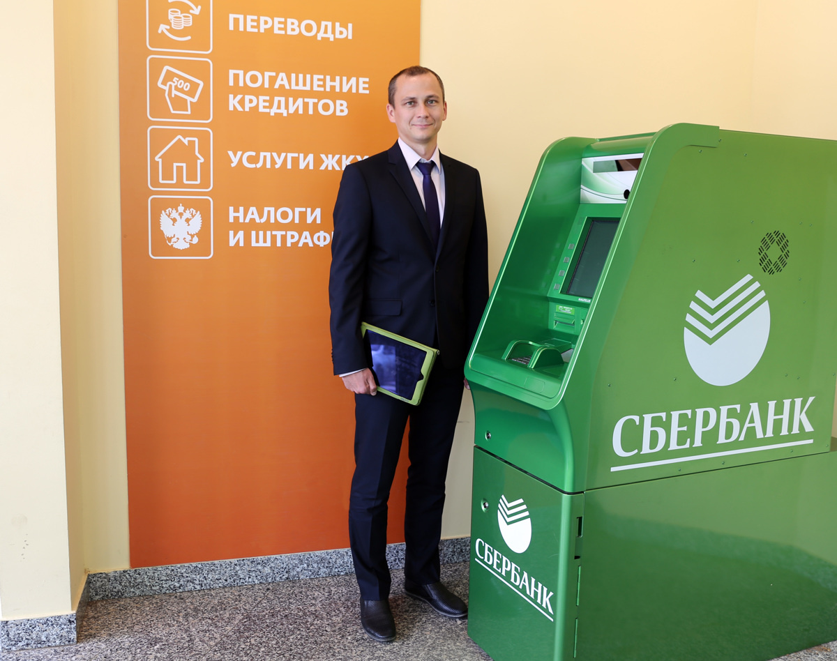 Сбербанк подготовил специальный налоговый портал и запустил технологическую платформу. Фото: yarreg.ru.