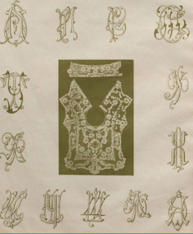 «Альбом новейших декадентских узоров», 1907, Москва.