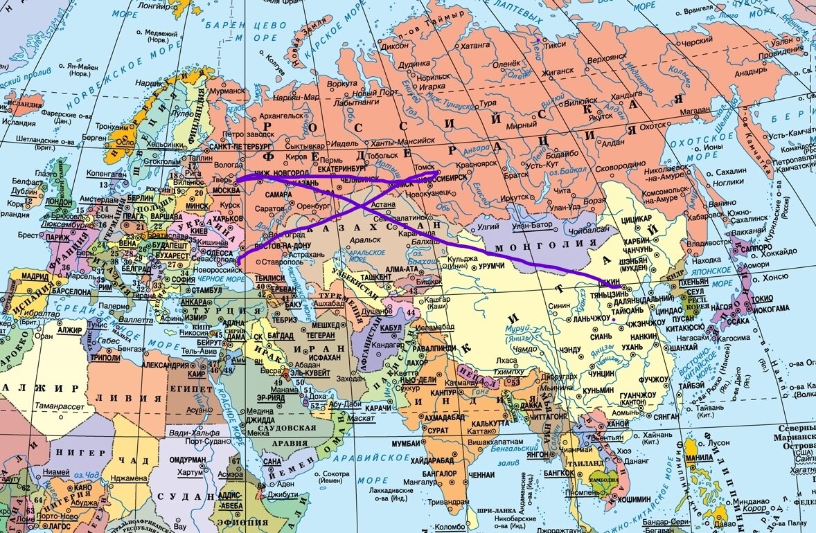 Вот так путешествовала моя посылочка . 