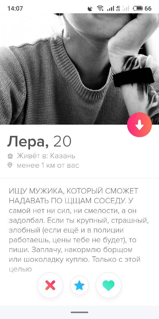 Кажется, это крик души. В целом, может стать выгодным предложением