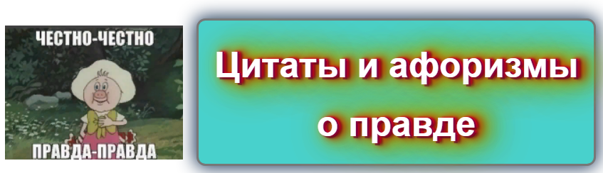 Поговорки Игоря Валерьяновича