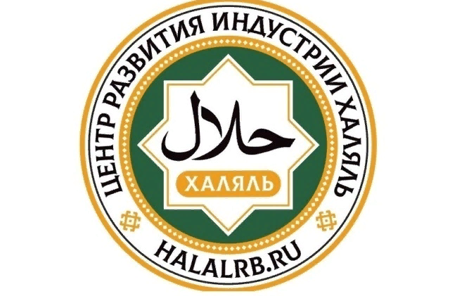 Знак Центра развития индустрии Халяль в РБ. Фото: АиФ