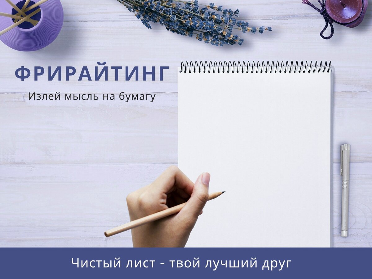 Создано с помощью приложения Сanva