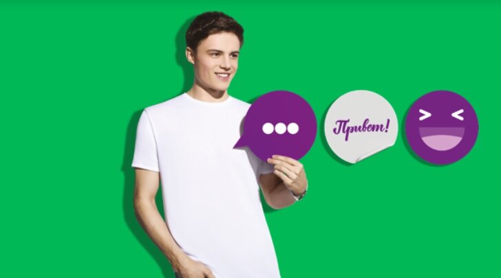 Включи не напишу. Проект включайся на теленяне. Включи не напишу. Включи не напишу. Мегафон пиши тариф.