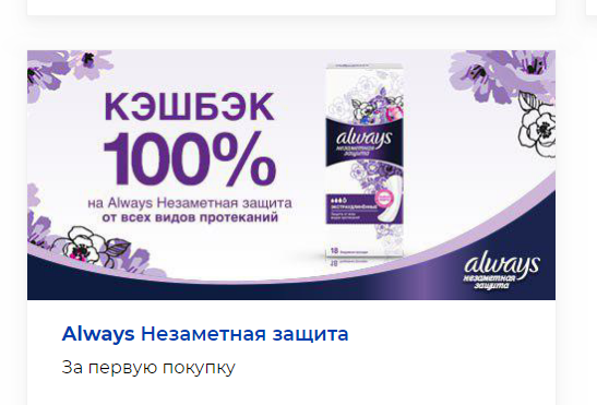 скрин с сайта