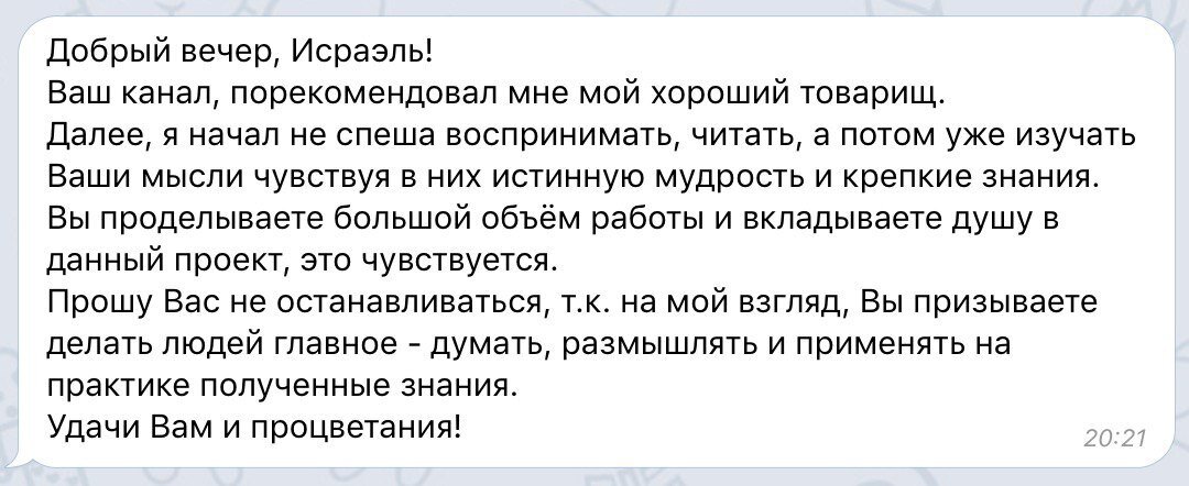 Какие каналы на Яндекс Дзен вы читаете?