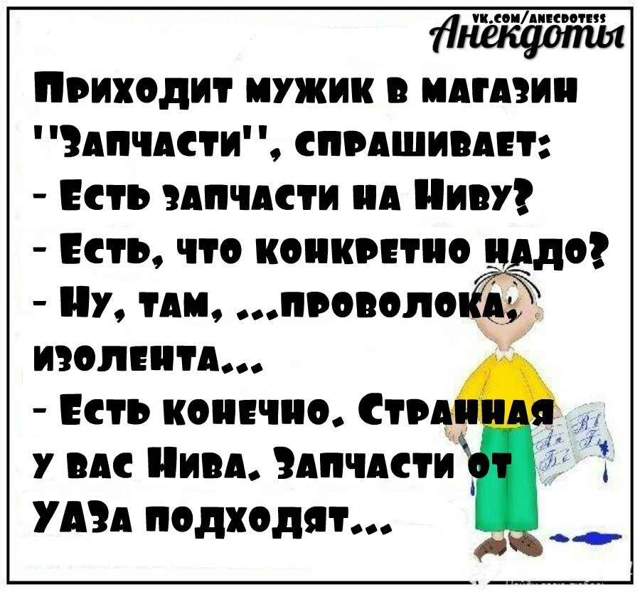 Очень смешные анекдоты. Свежая подборка - ТОП | Былинебыль | Дзен