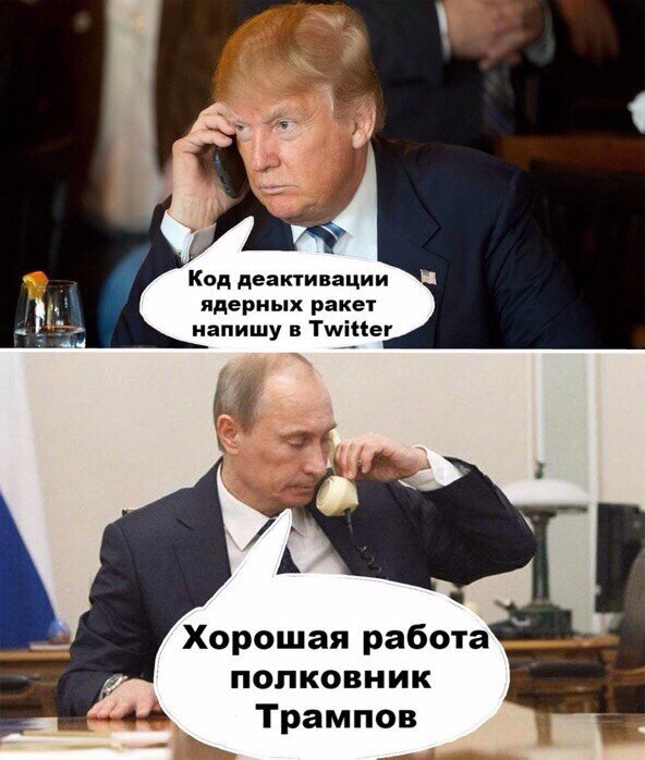 Новые мемы про трампа