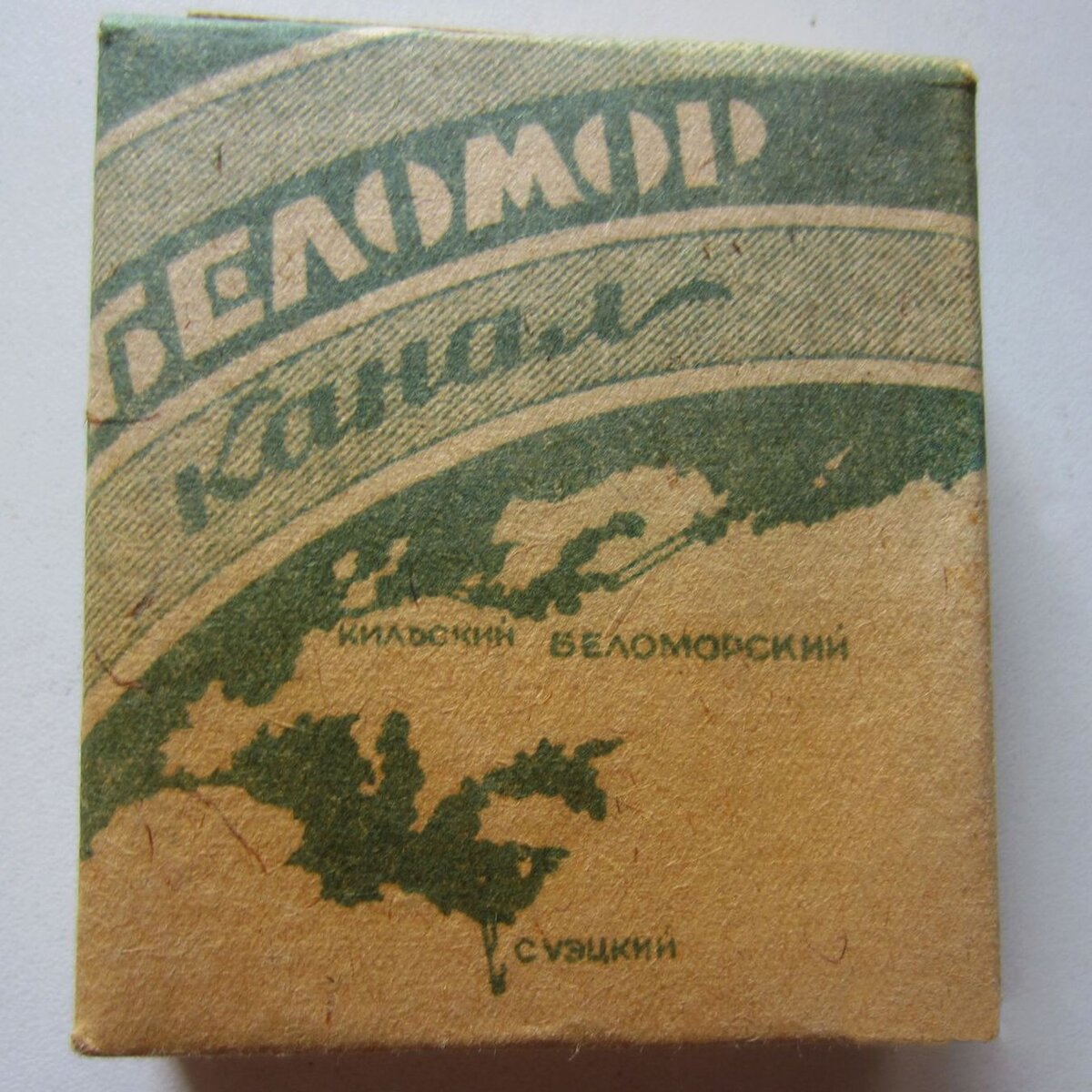 Первый дизайн пачки с тремя мировыми каналами.