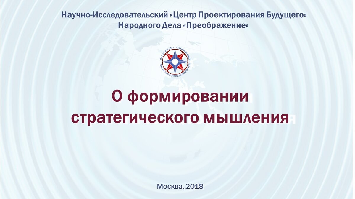 Центр информации